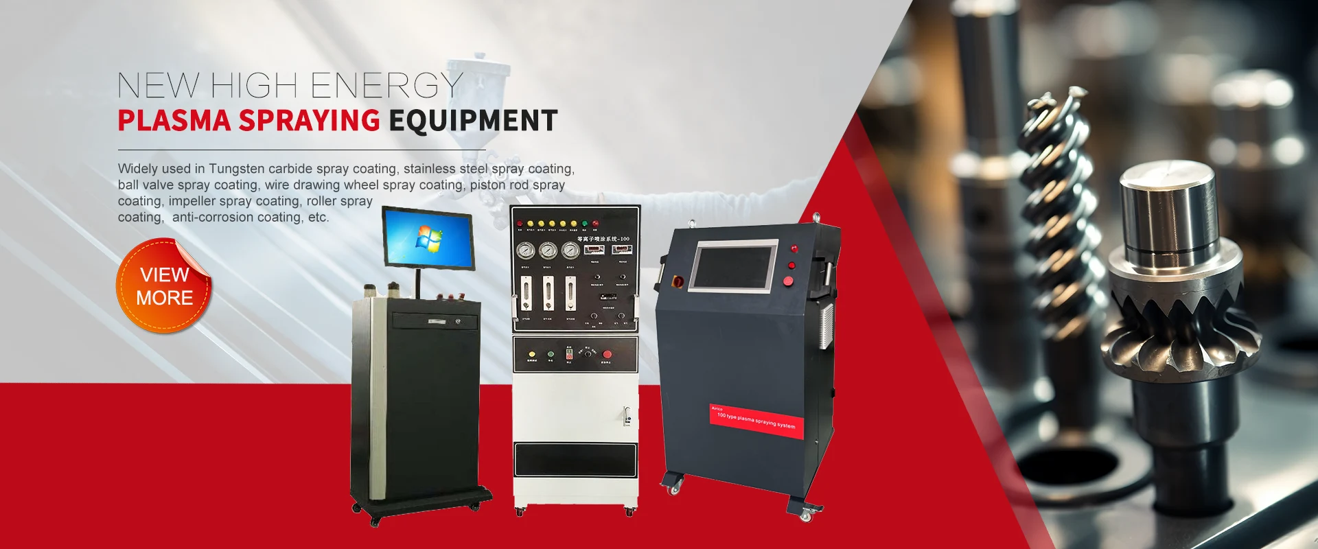 Fabricante de equipamentos de pulverização de plasma